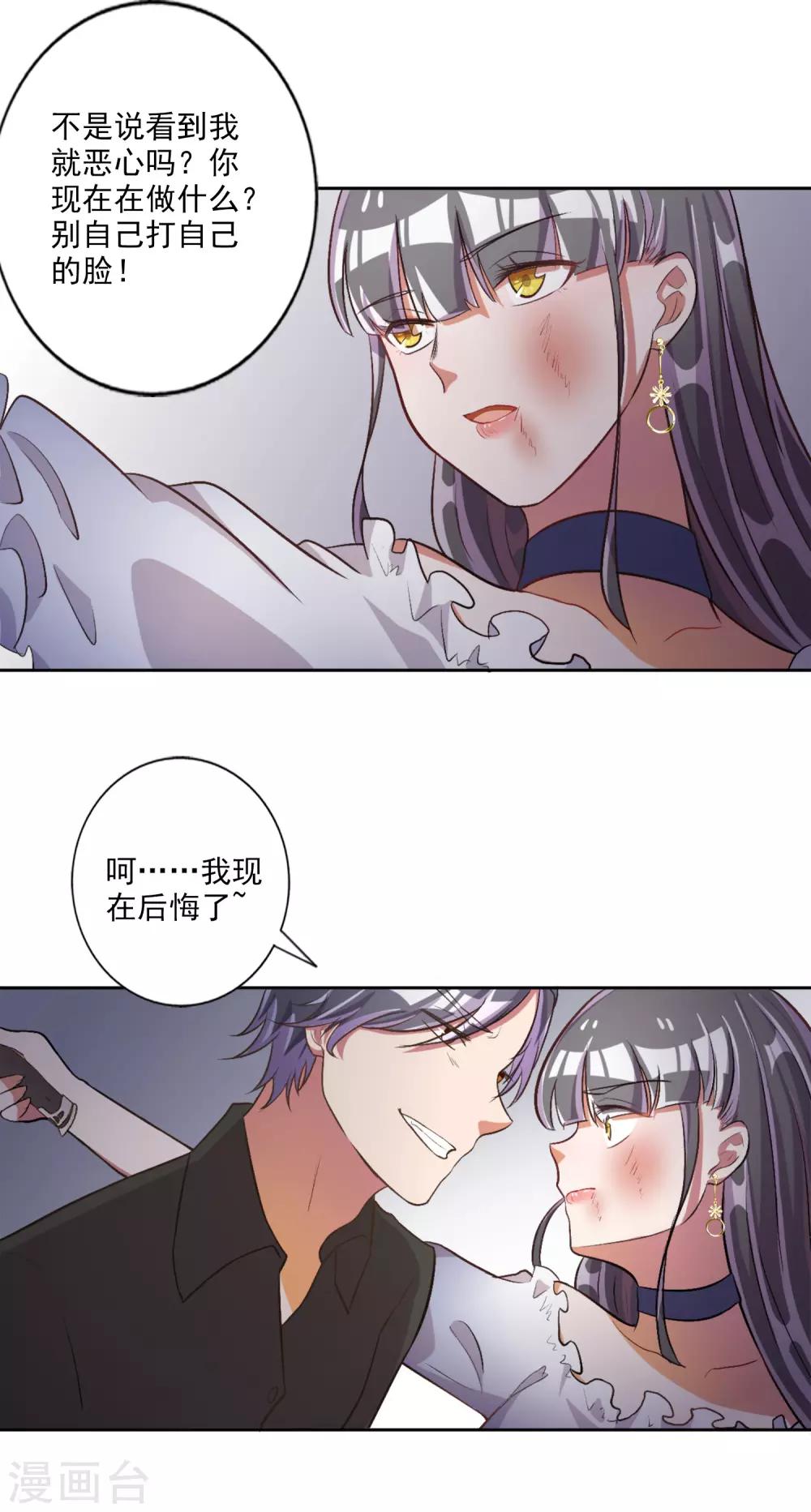 第34话13