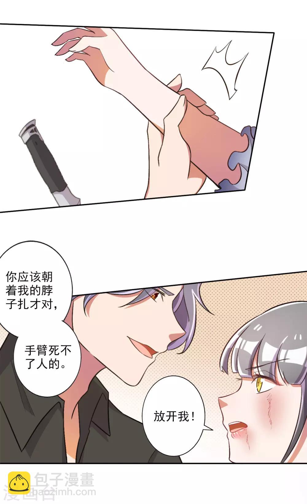 第34话15