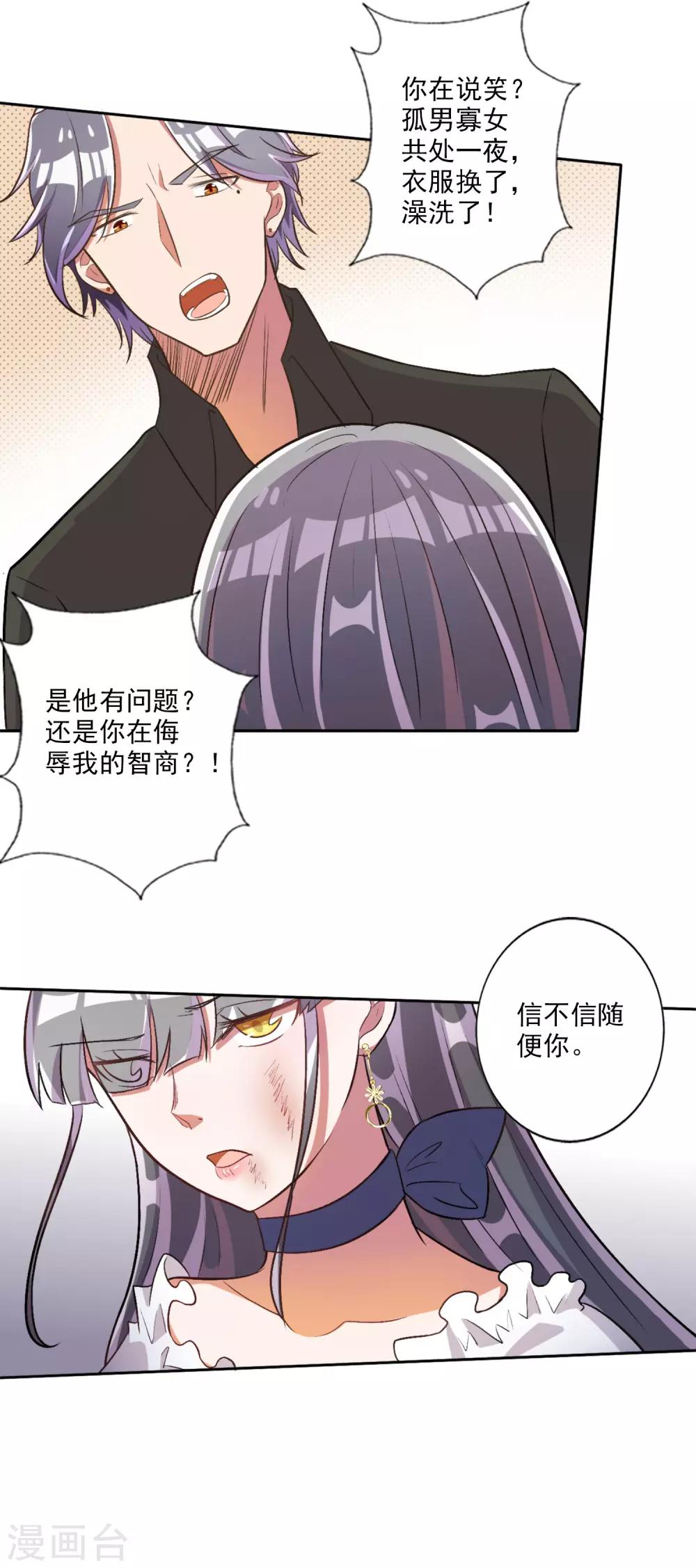 第34话17