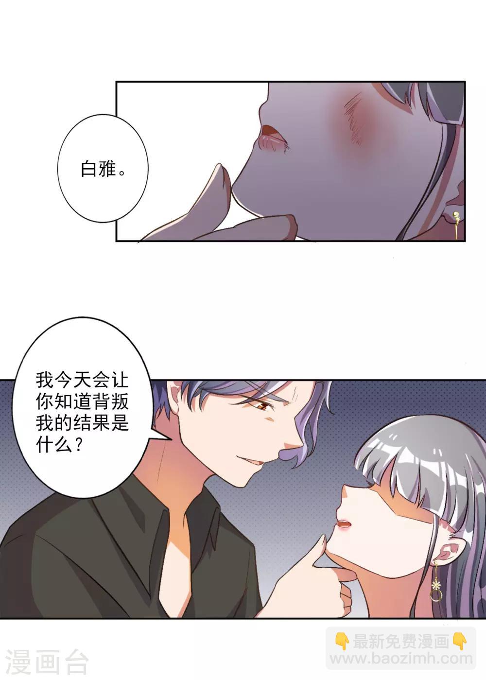 第34话2