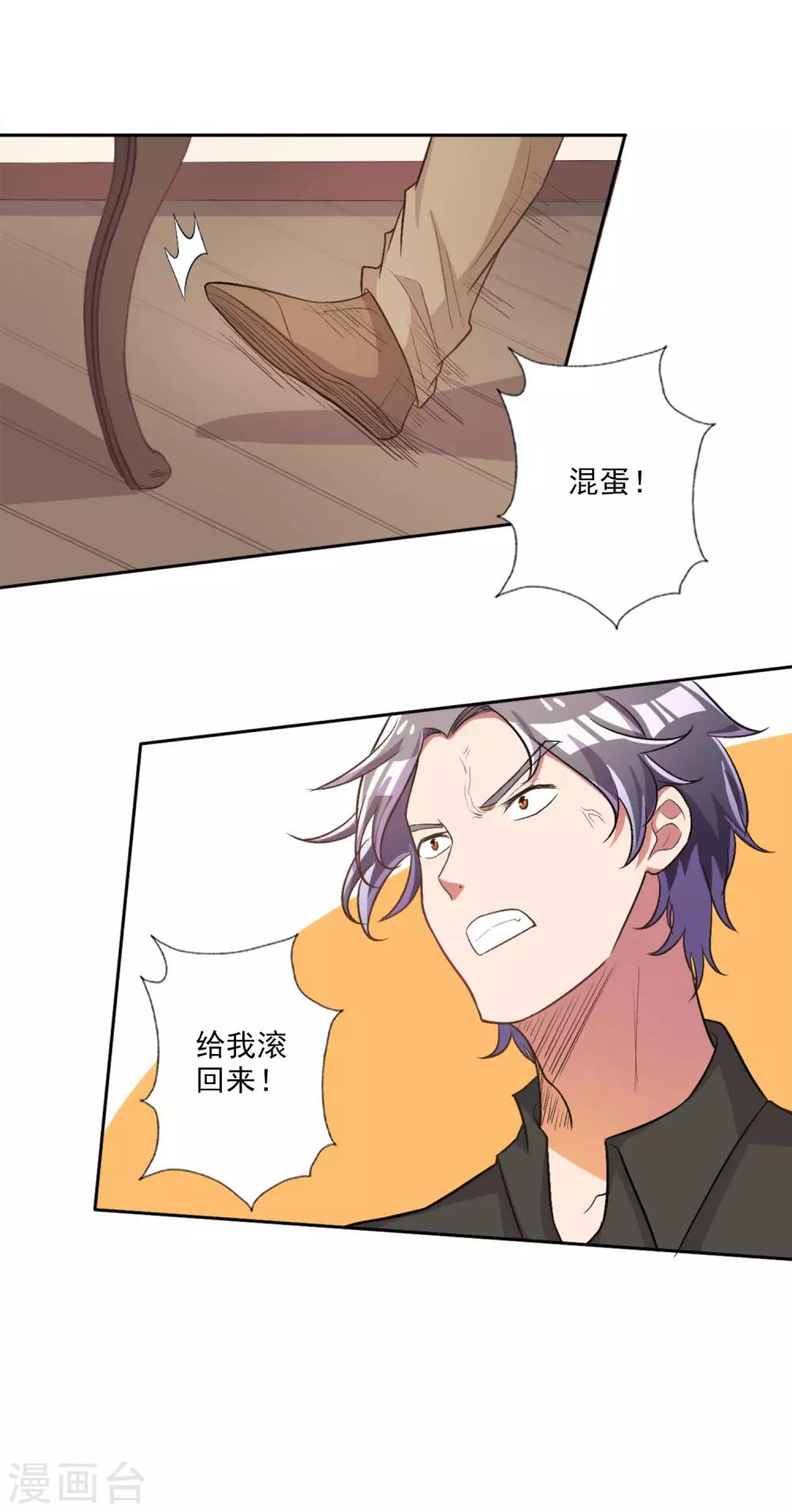 第34话20