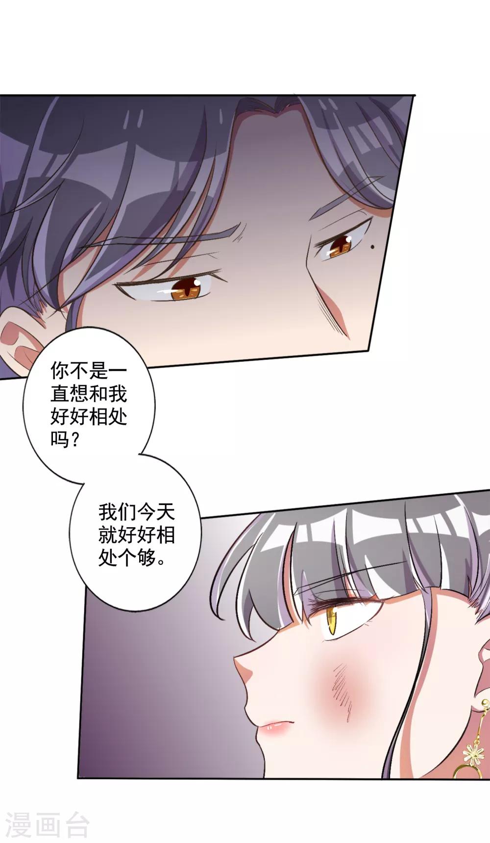 第34话3