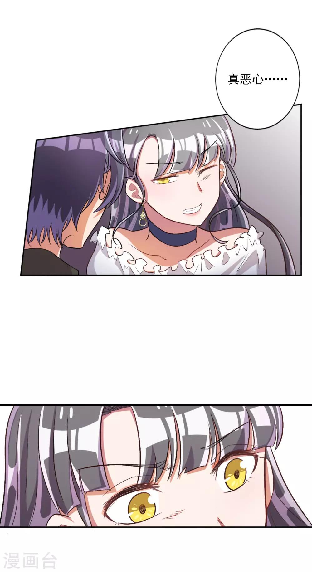 第34话7