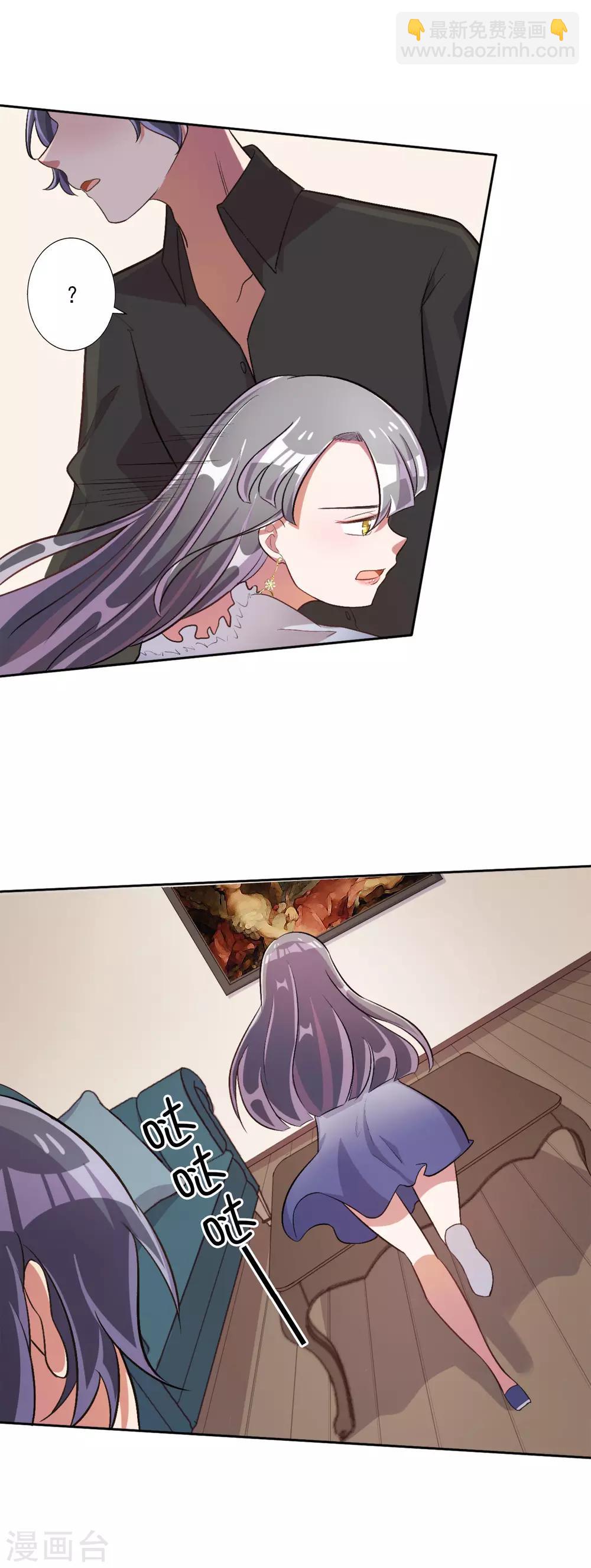 第34话9