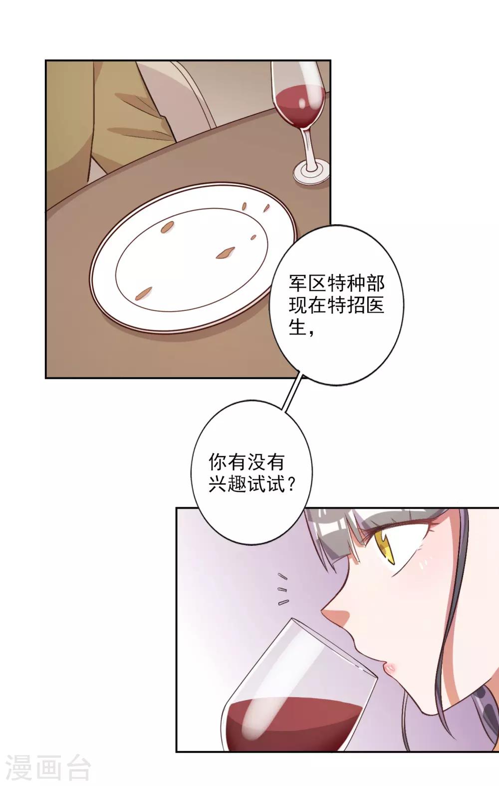 第37话1