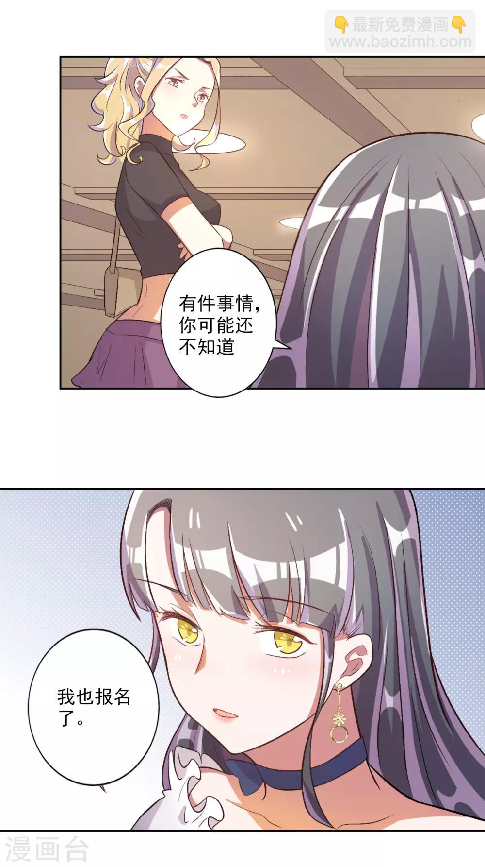 第37话11