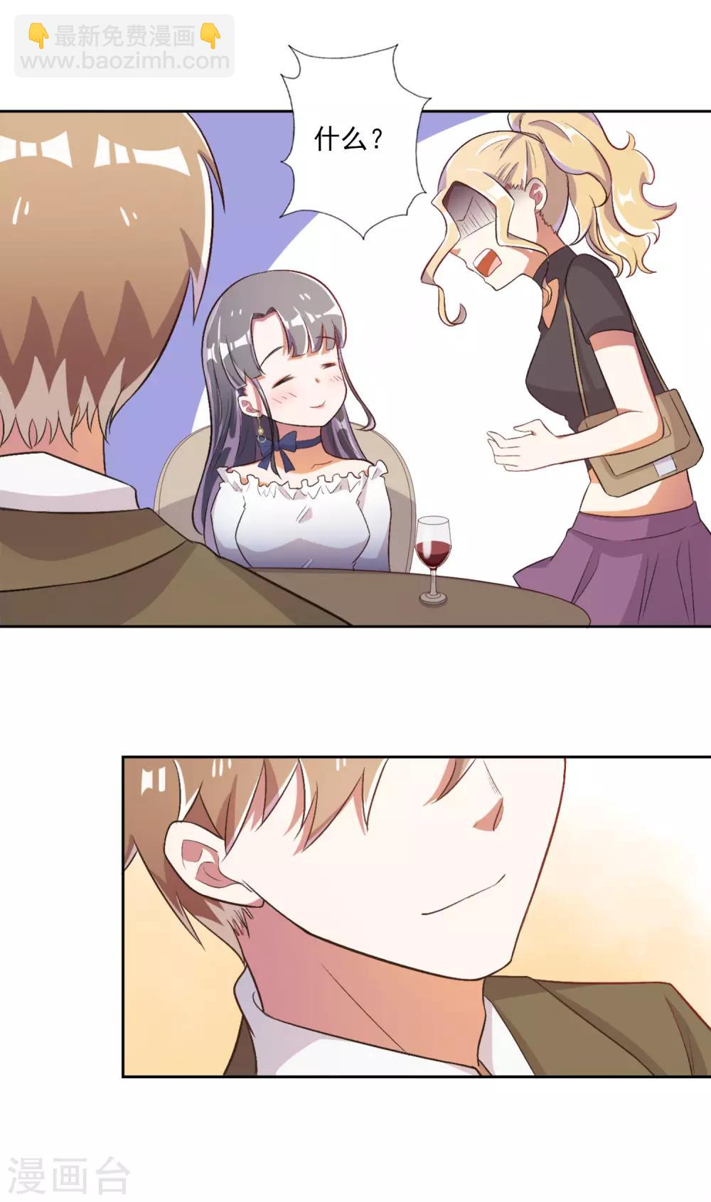 第37话12