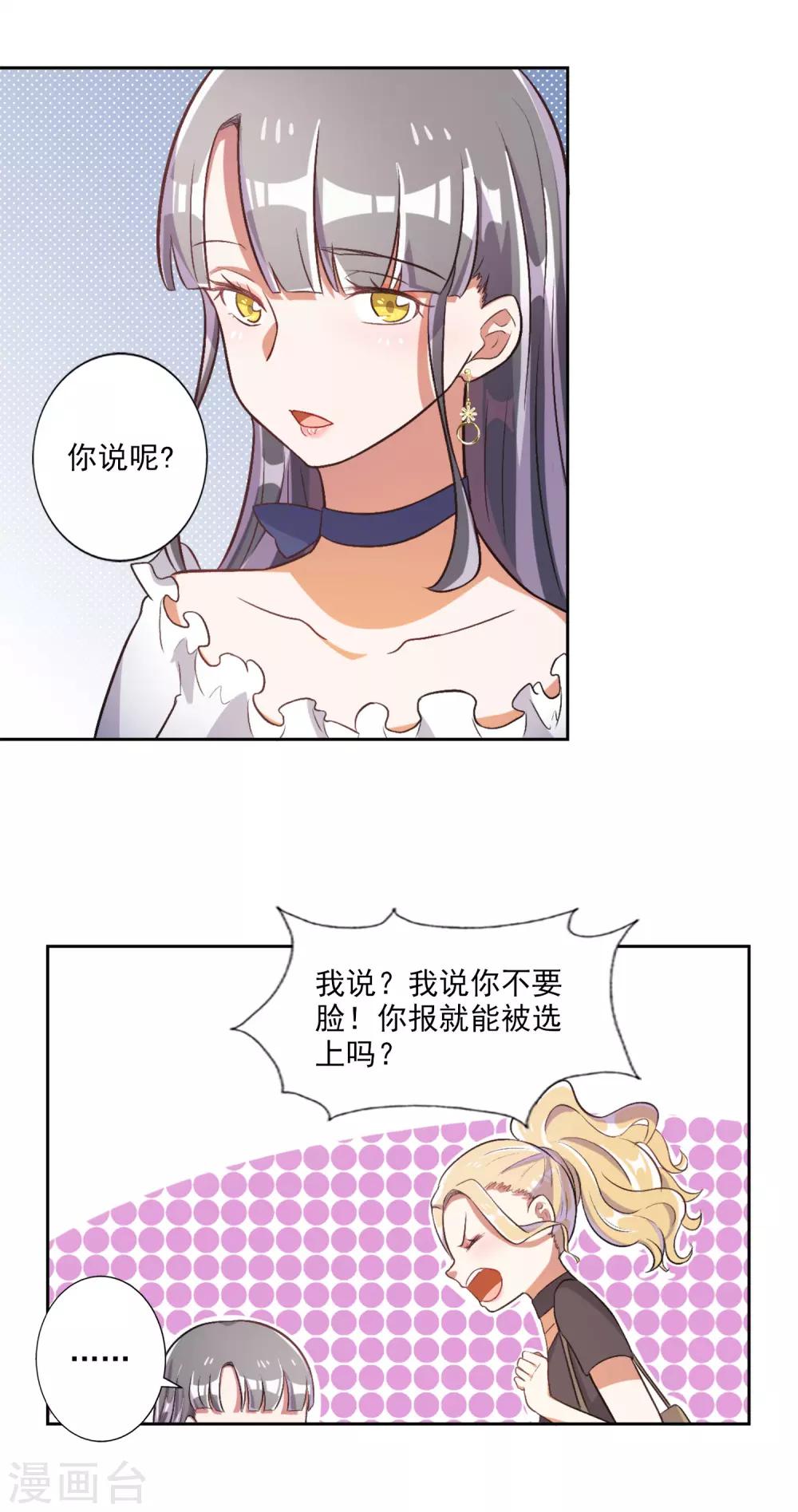 第37话14