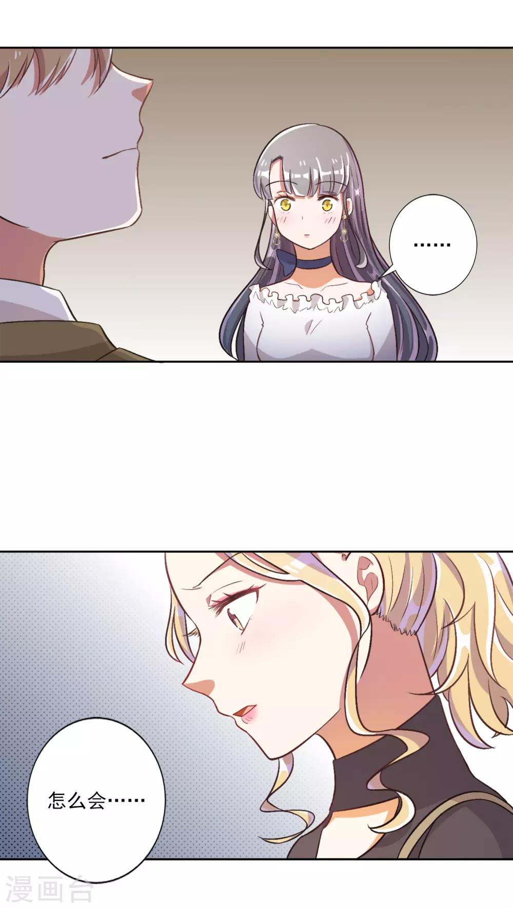 第37话16