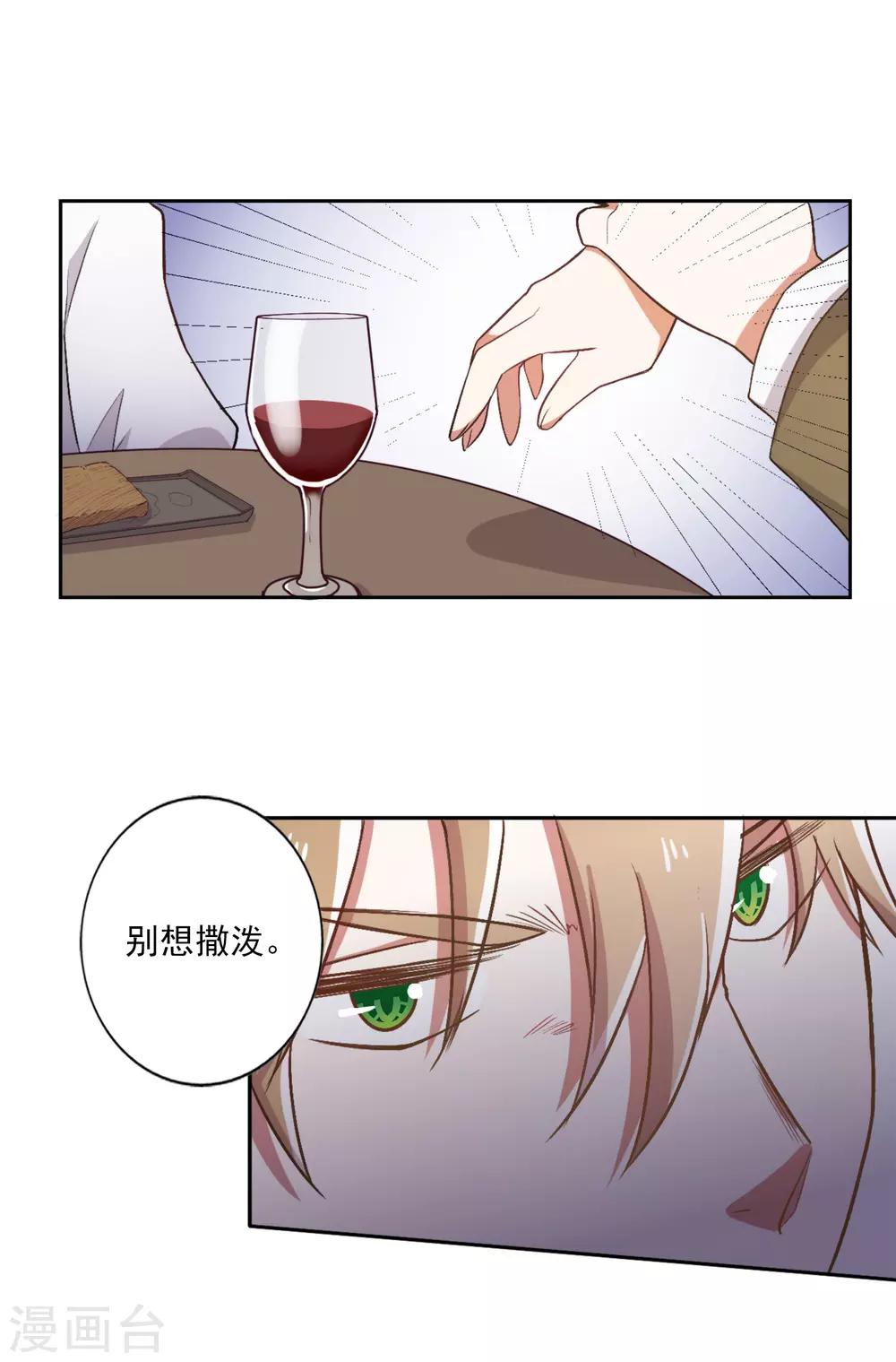 第37话19