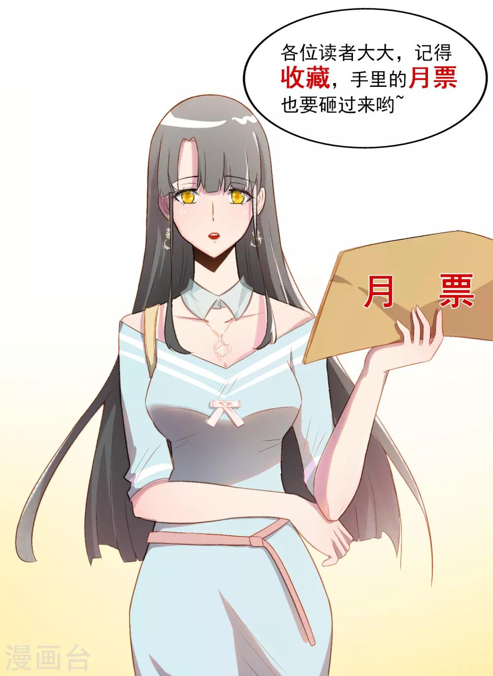 第37话20