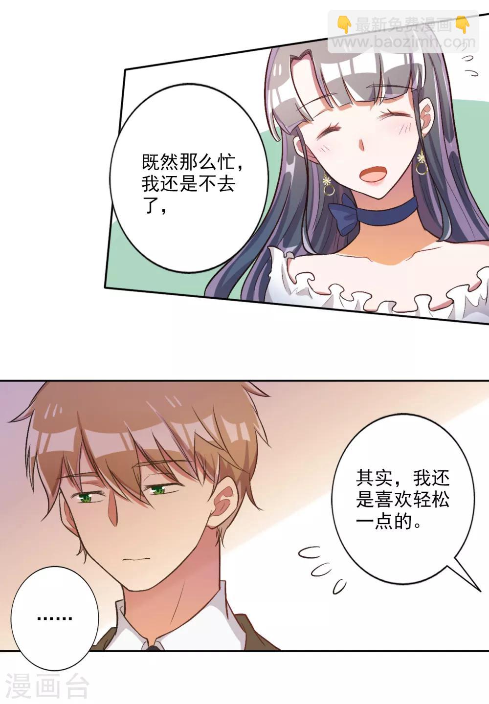 第37话4