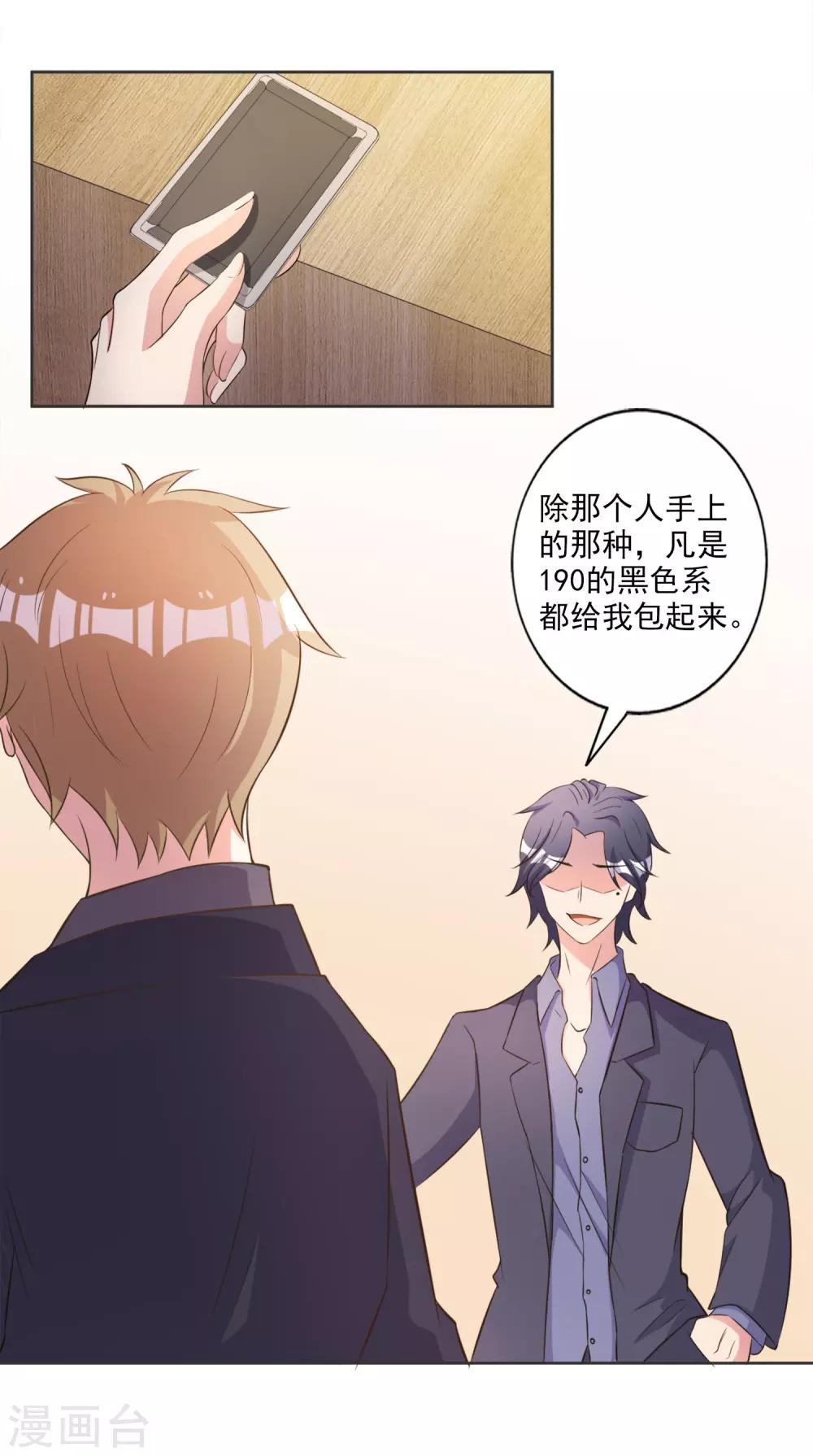 第43话12