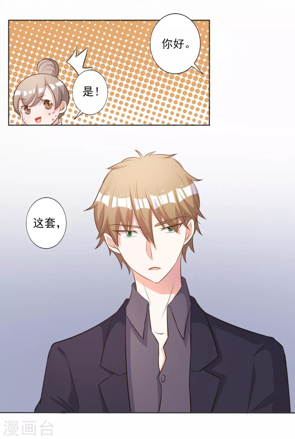 第43话9