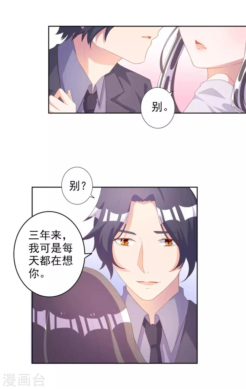 第53话1