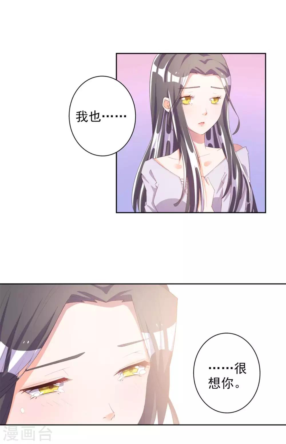 第53话2