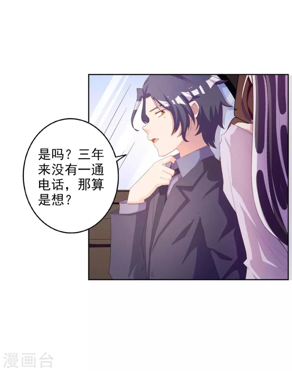 第53话3