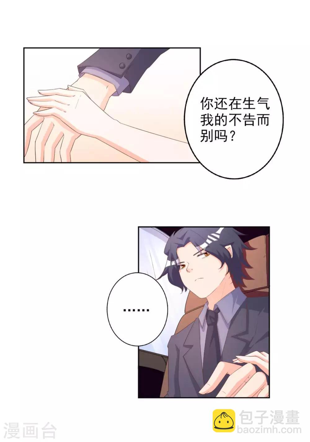 第53话5
