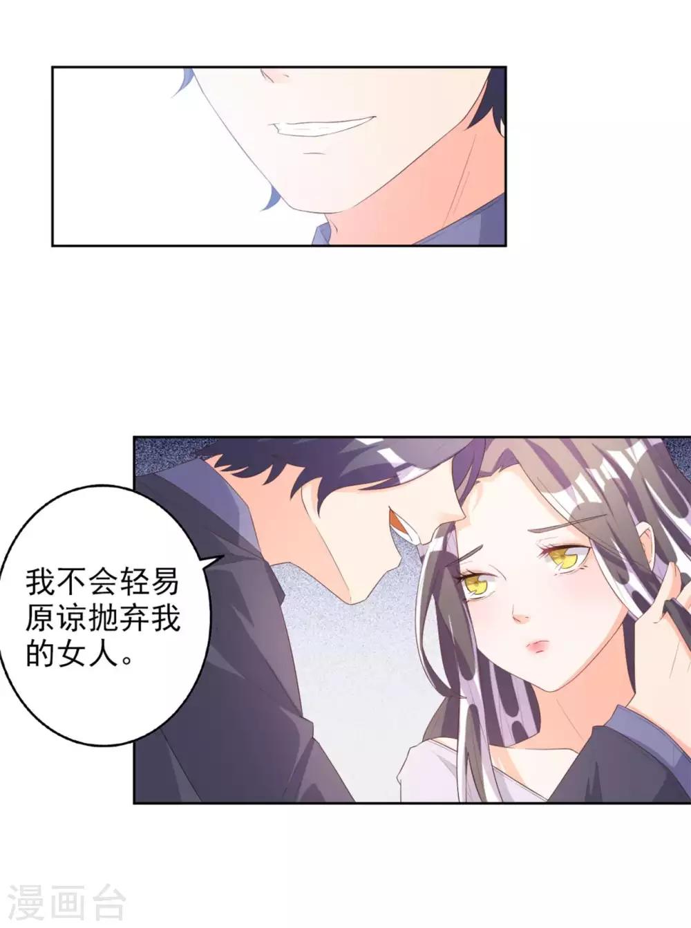 第53话6