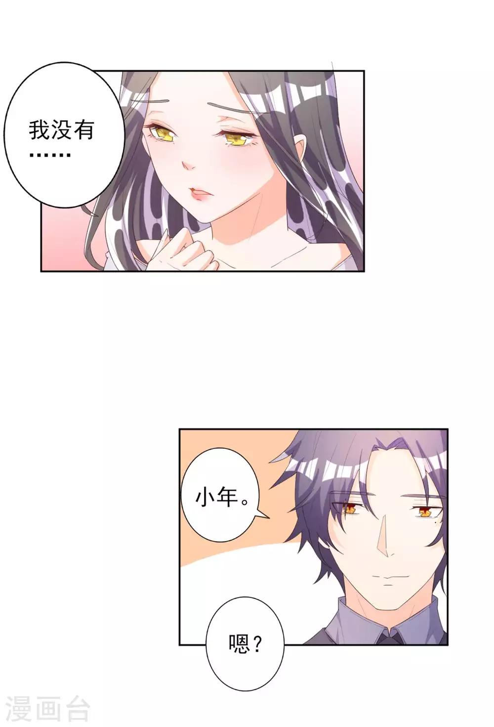 第53话7