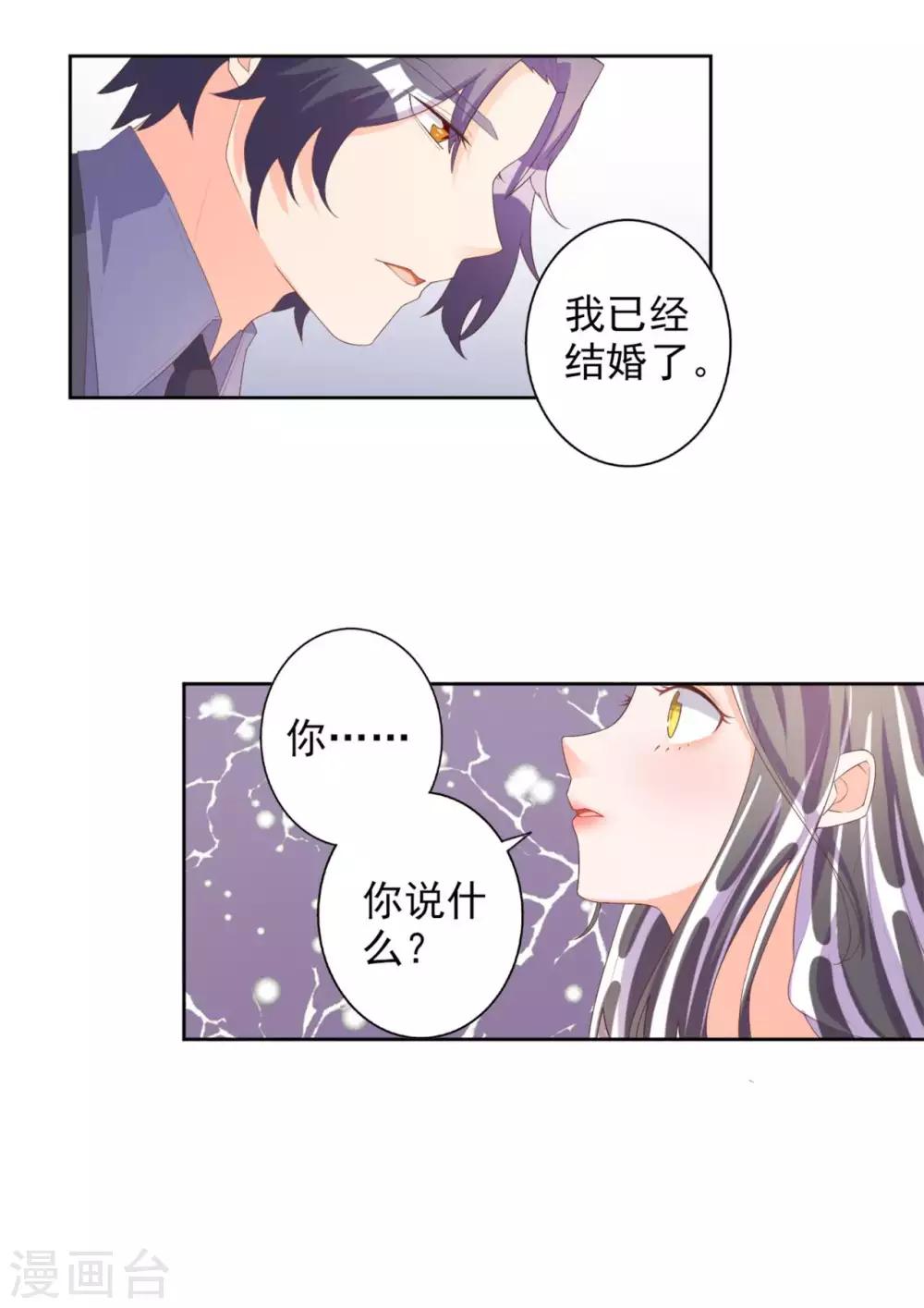 第53话8