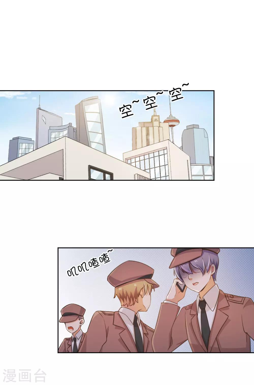 第53话9