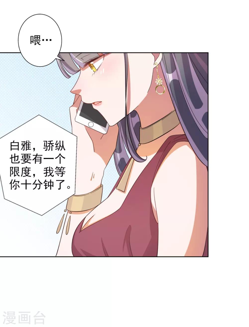第63话13