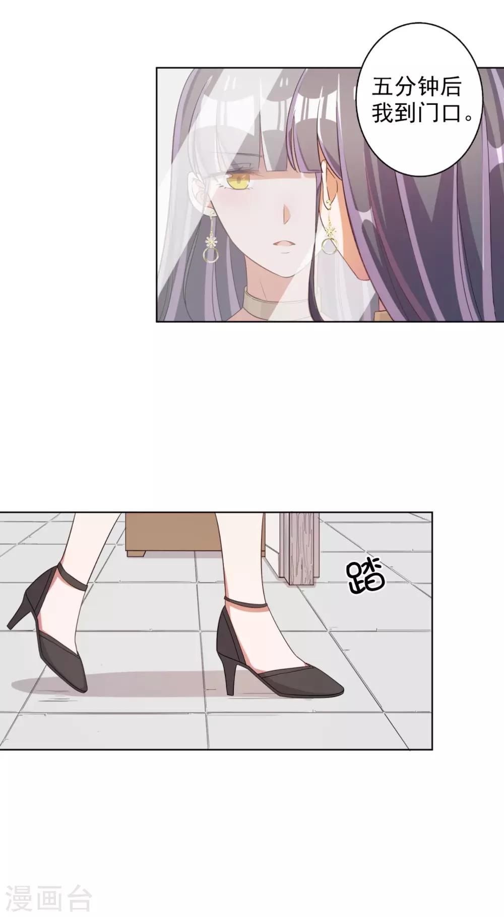 第63话14