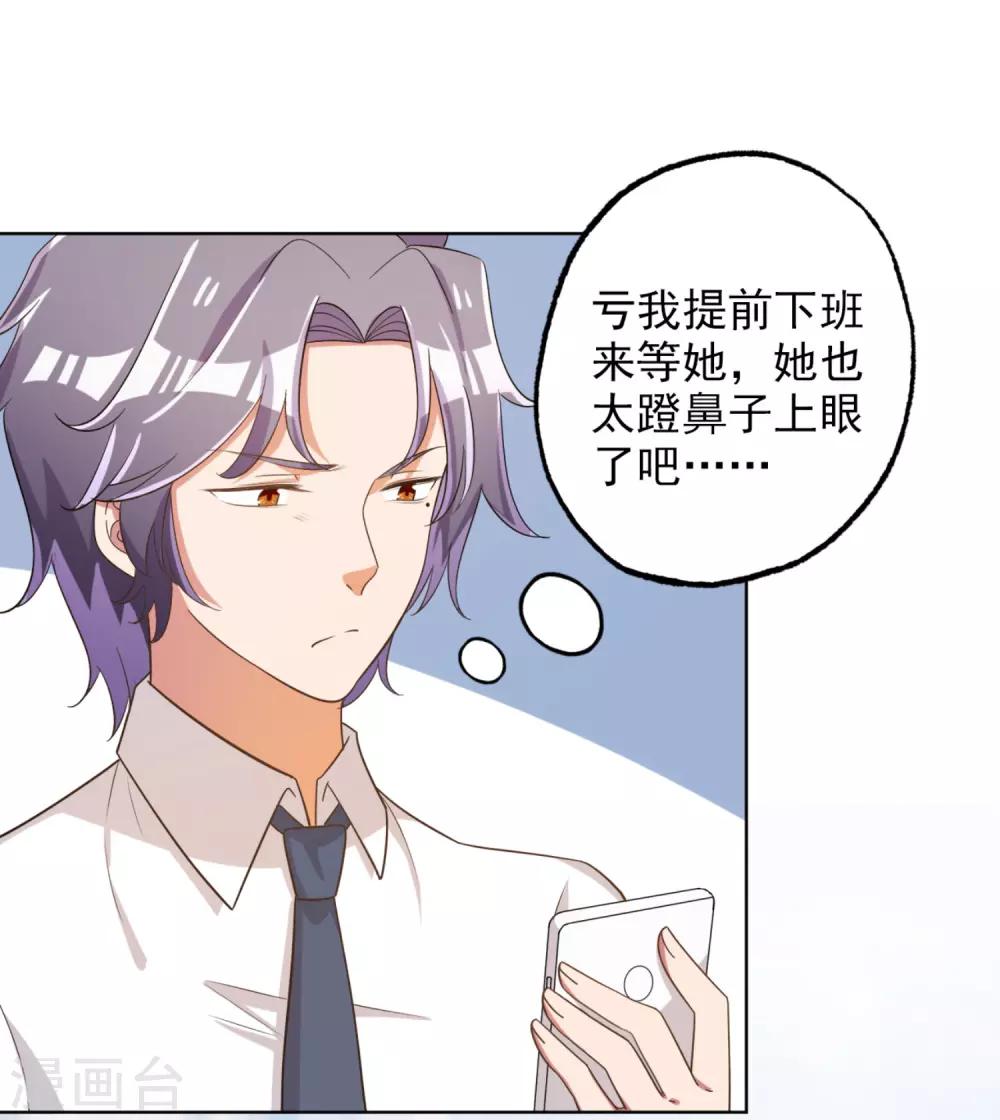 第63话16
