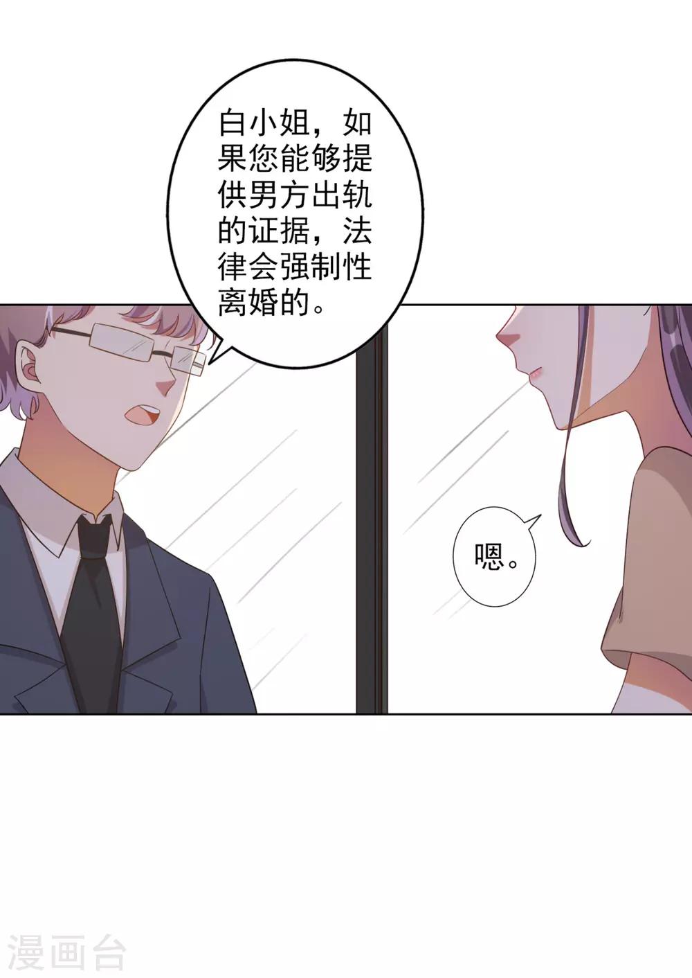 第63话2