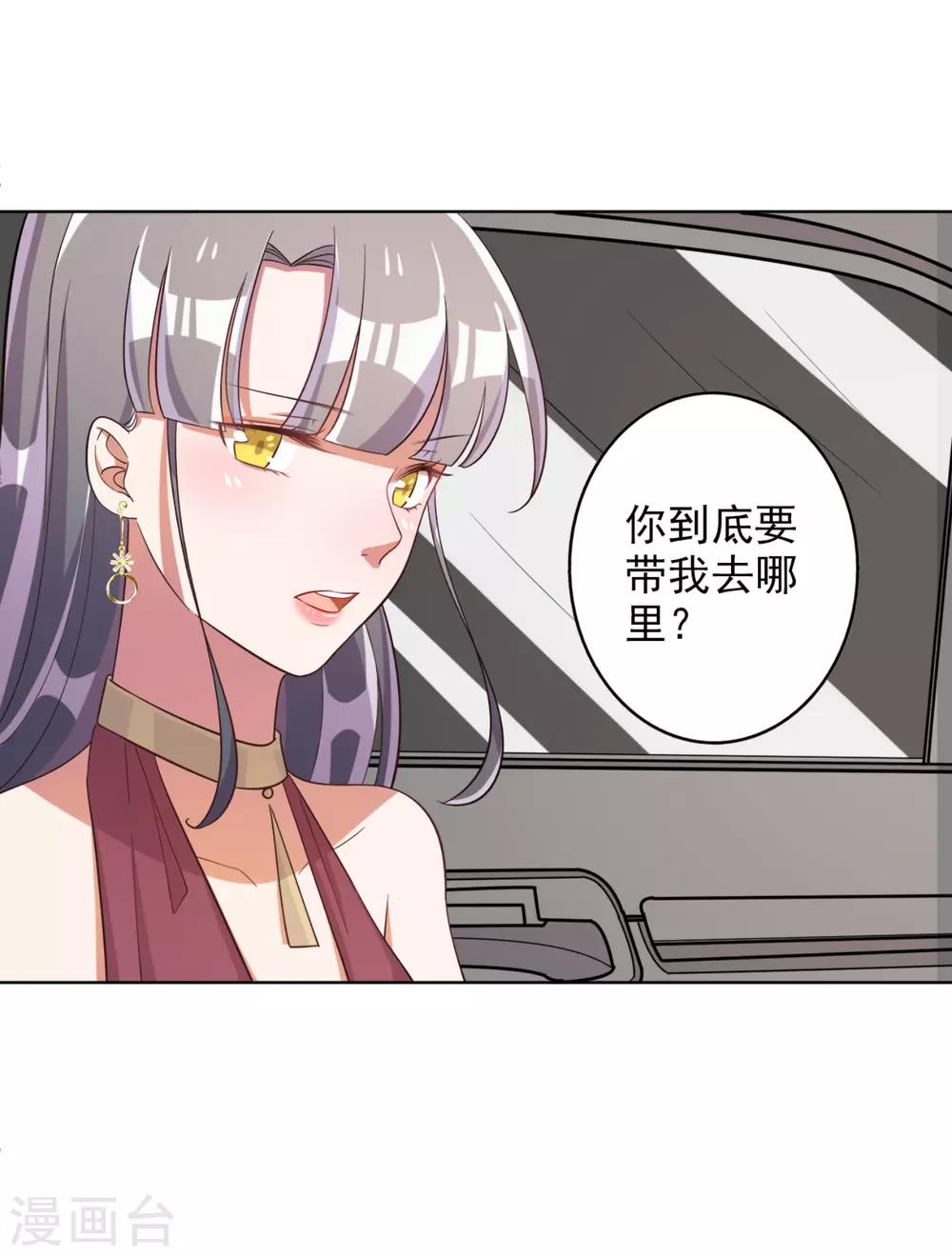 第63话21