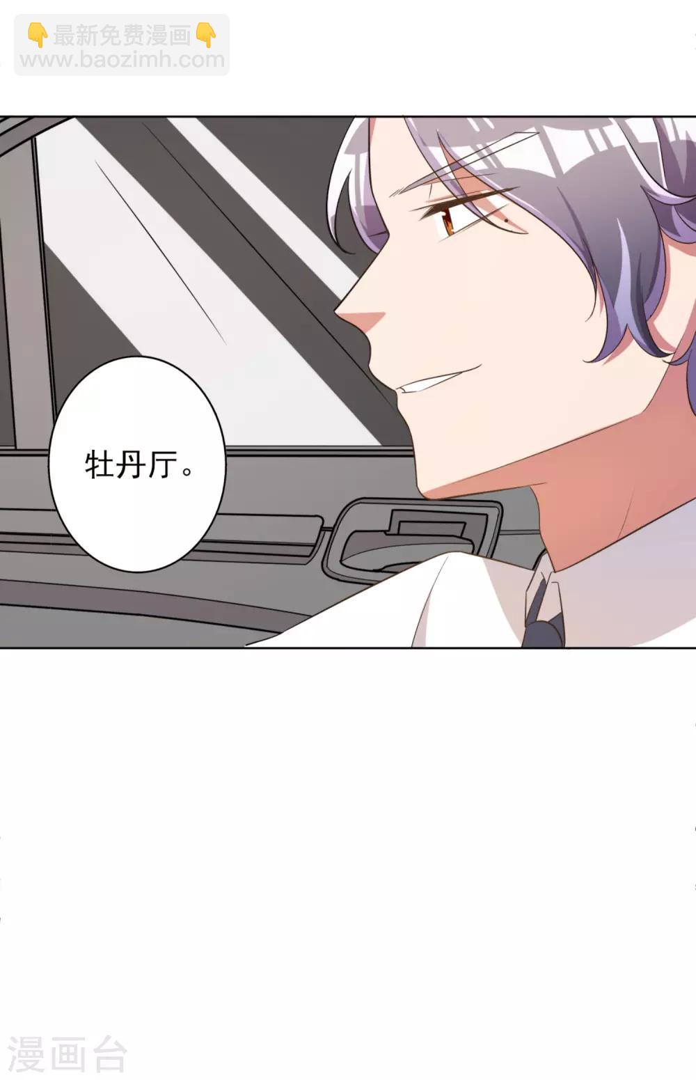 第63话22