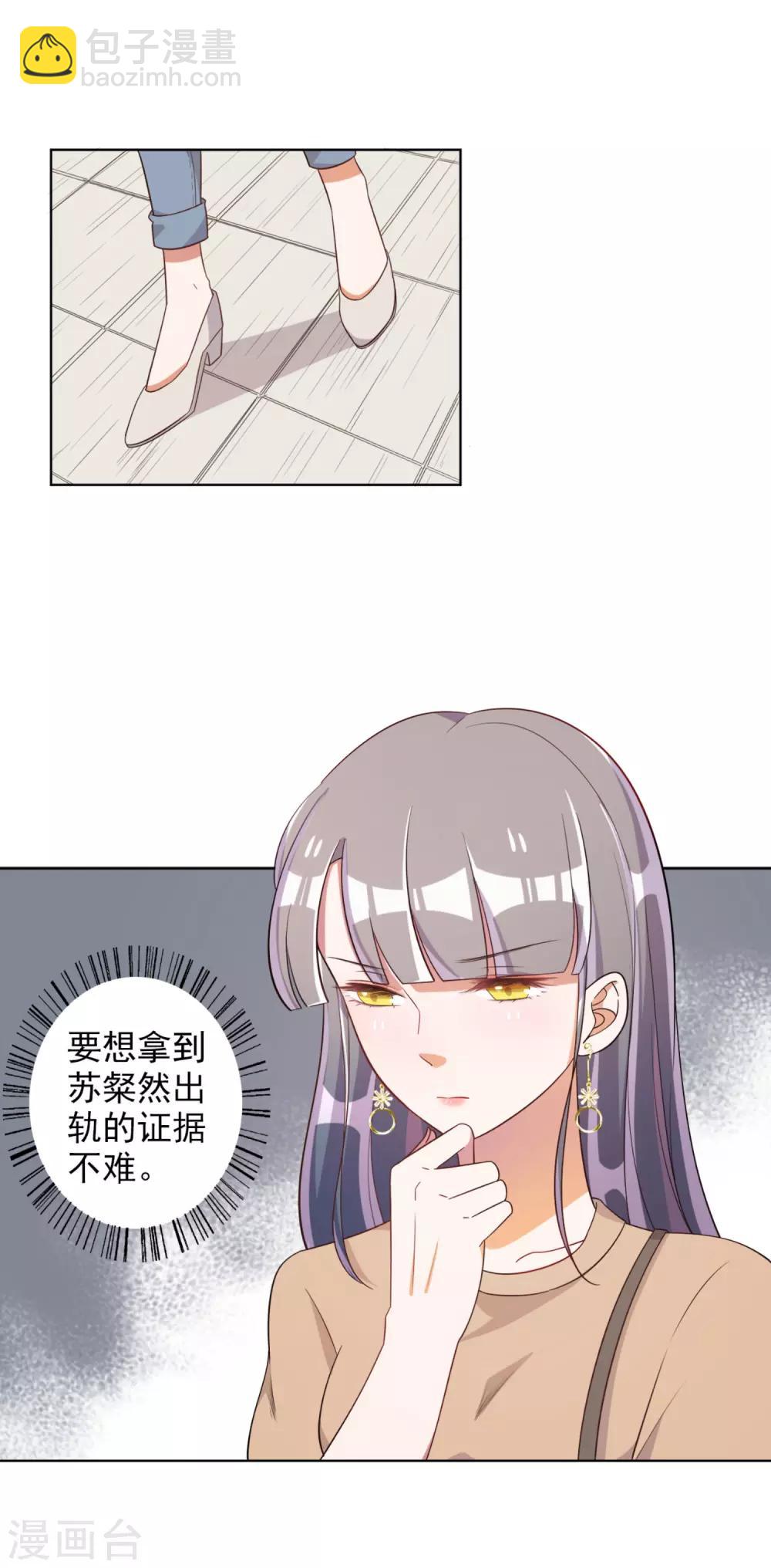 第63话4