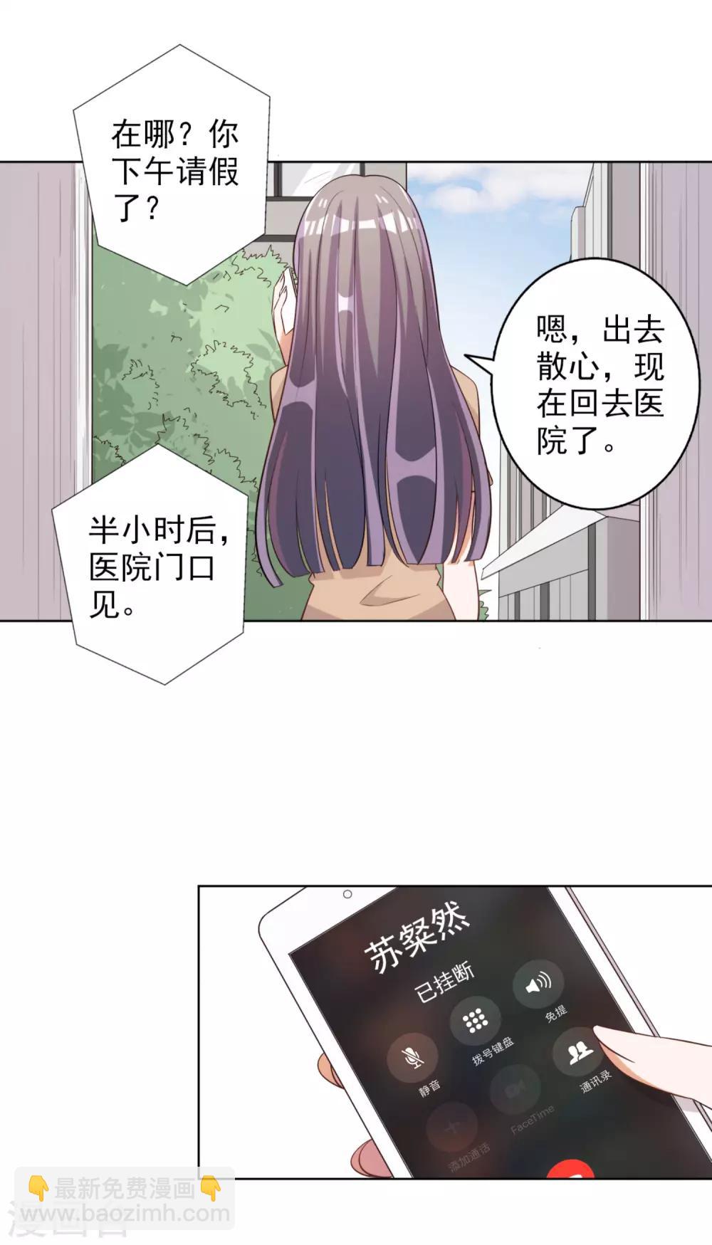第63话7