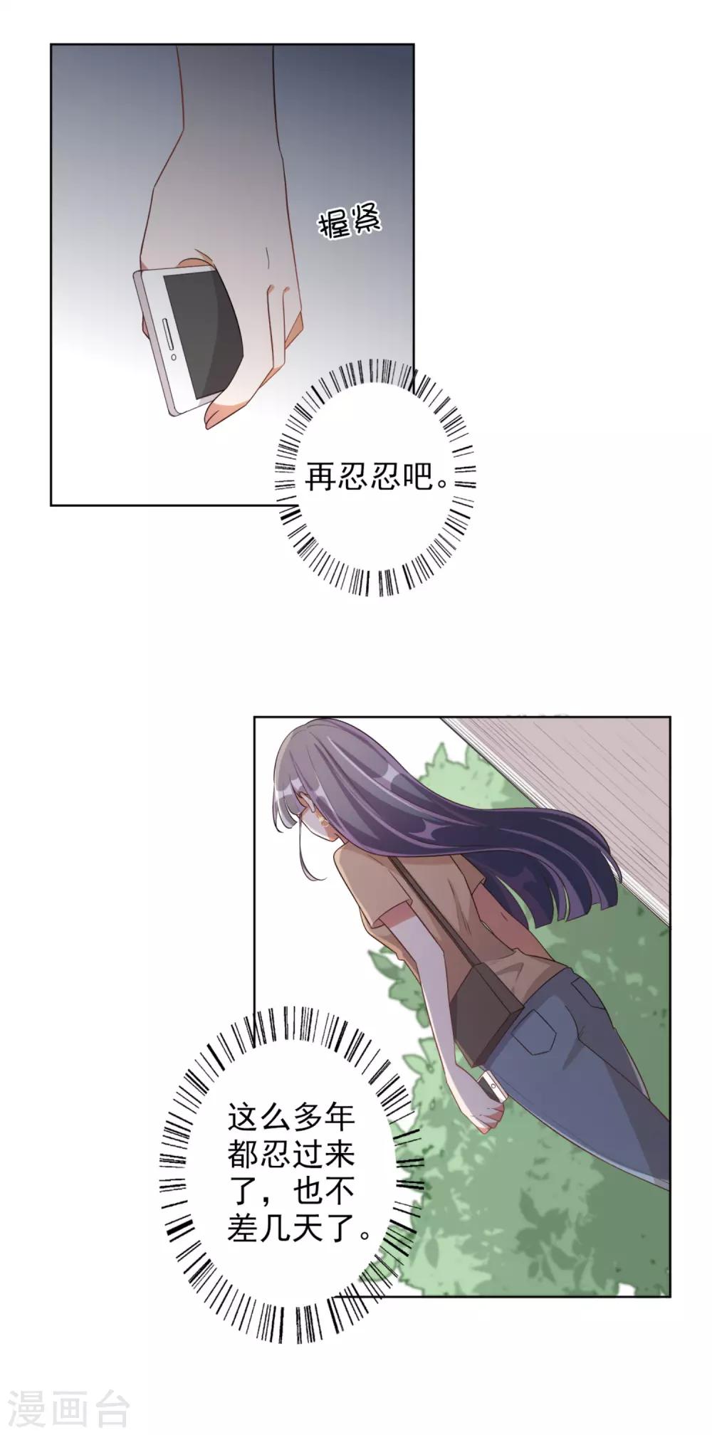 第63话9