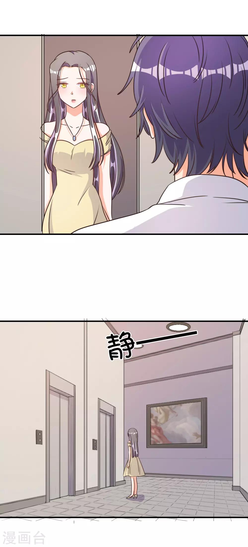 第69话12