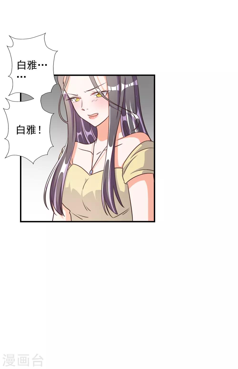 第69话13