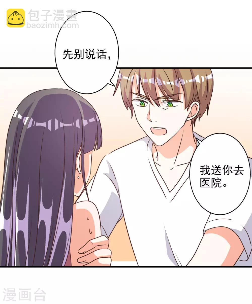 第69话22
