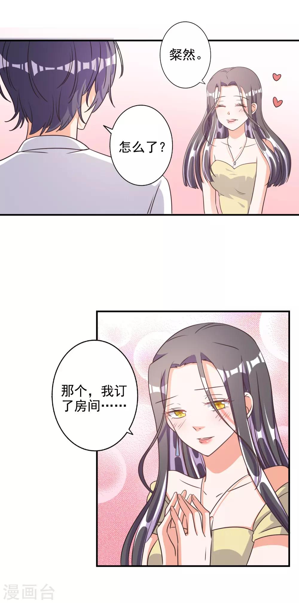 第69话4