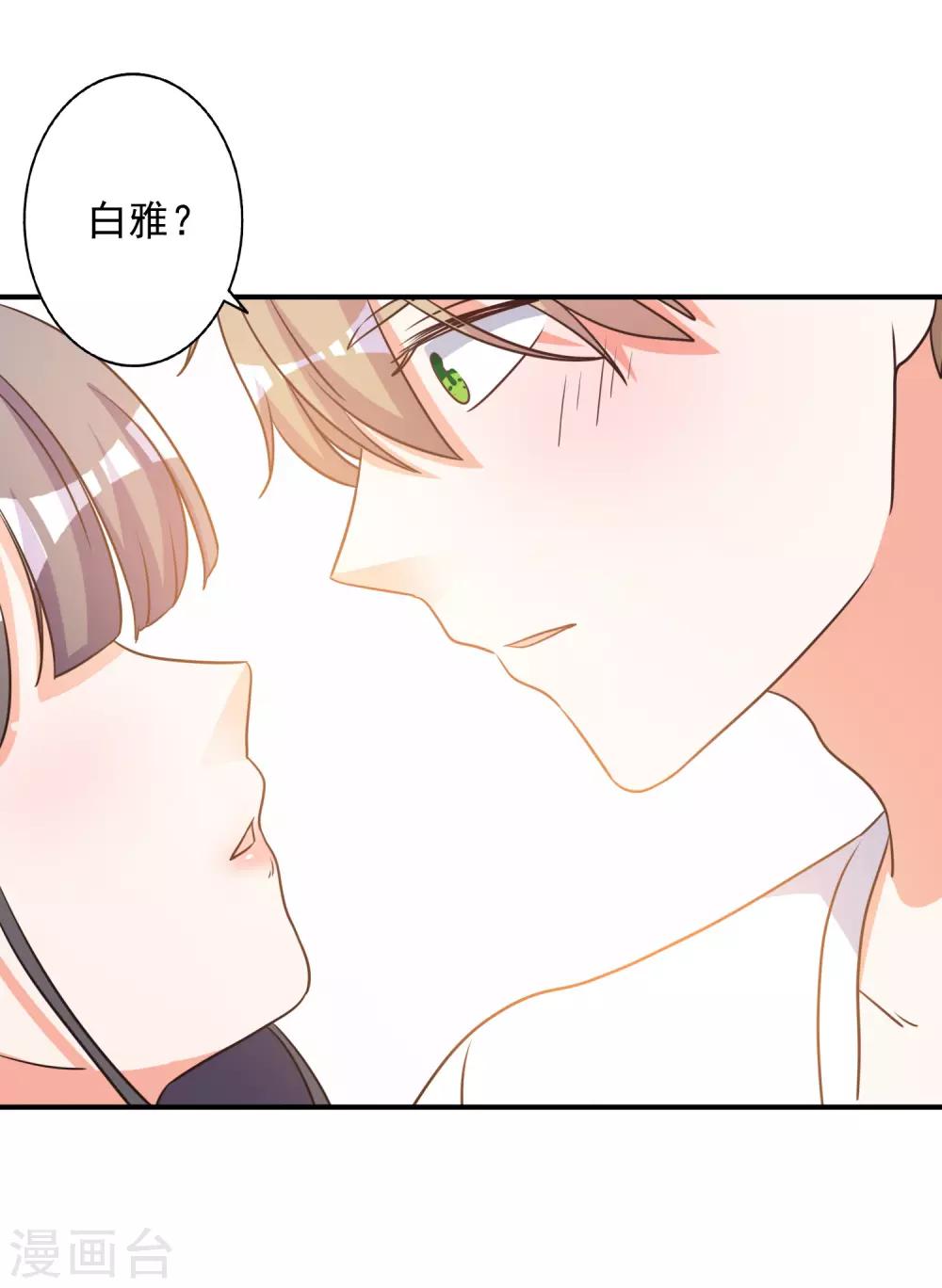 第70话13