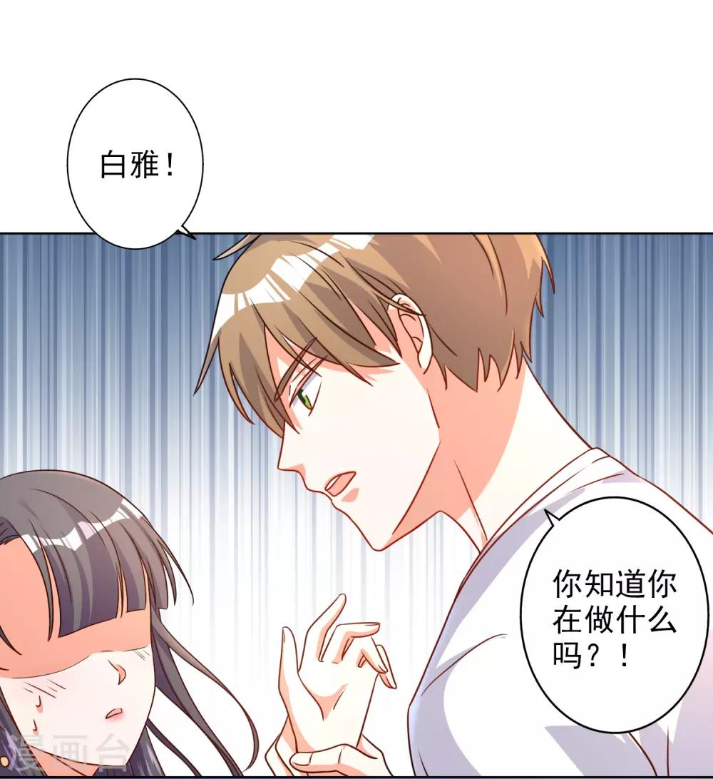 第70话15