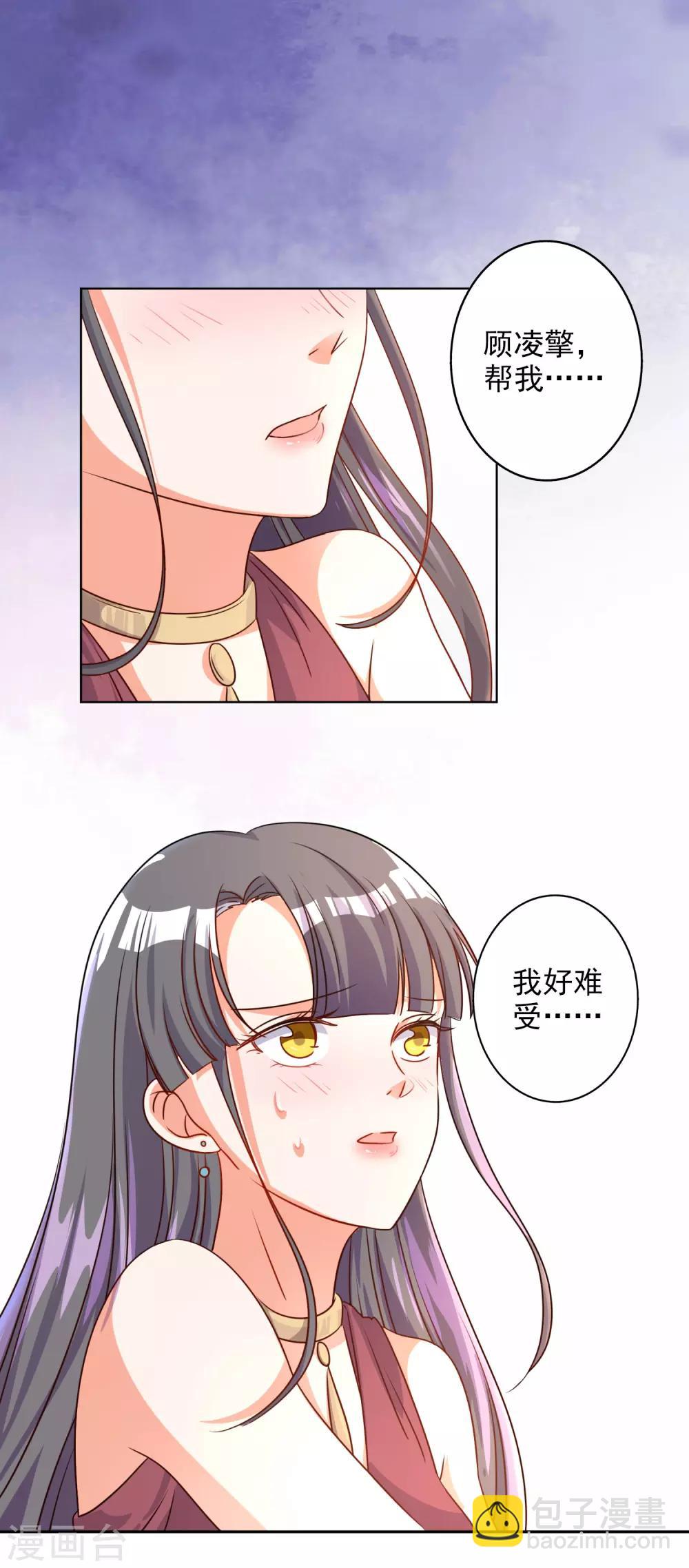 第70话16