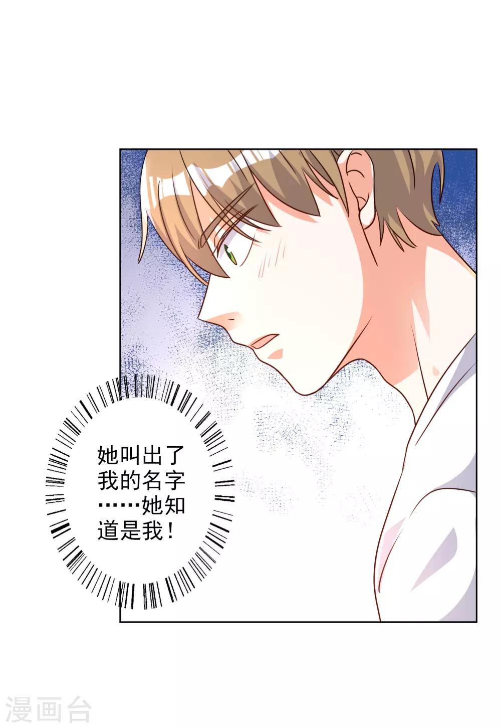 第70话17