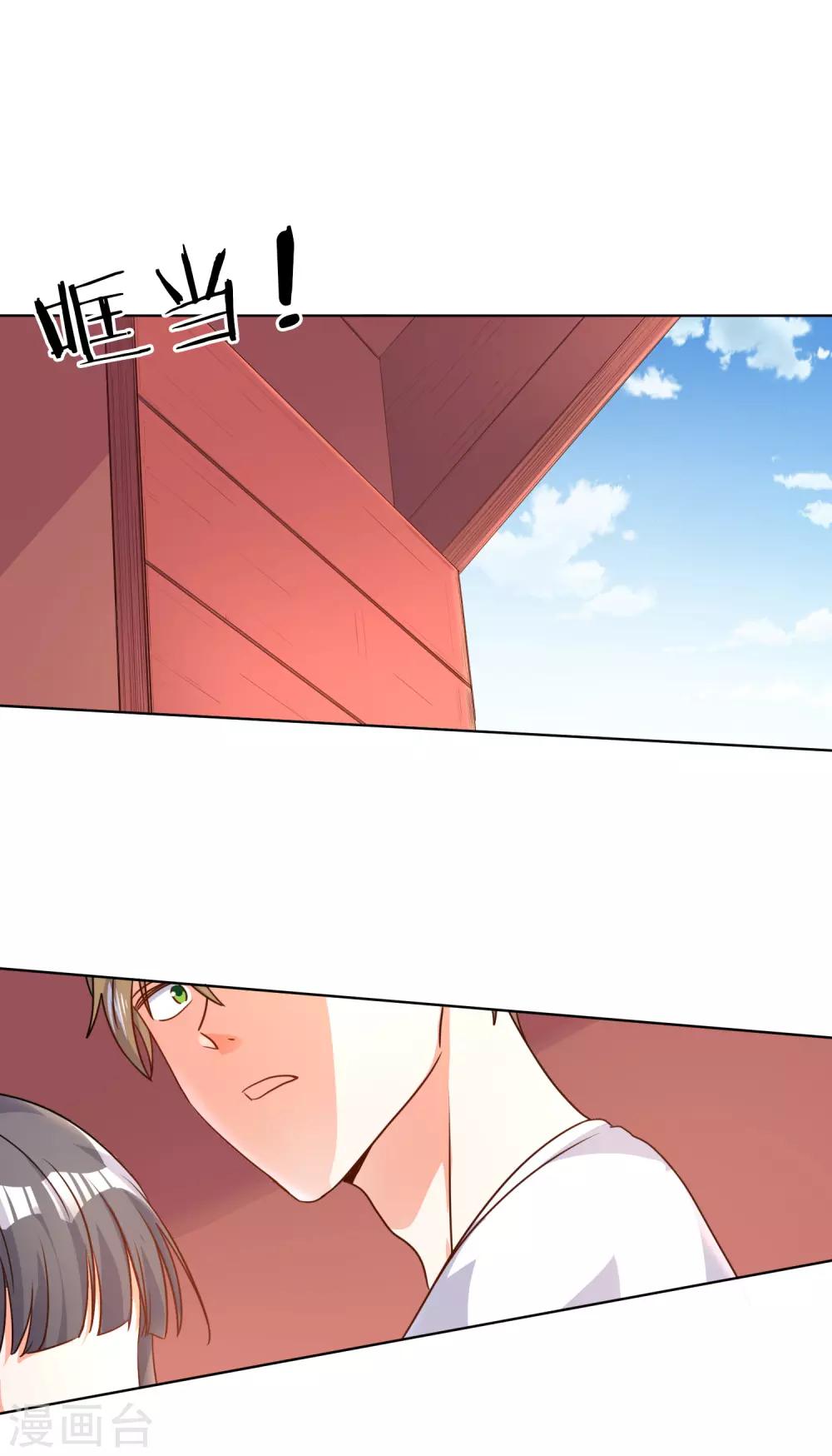 第70话19