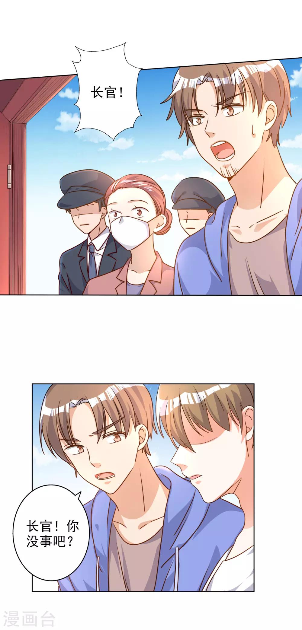 第70话20