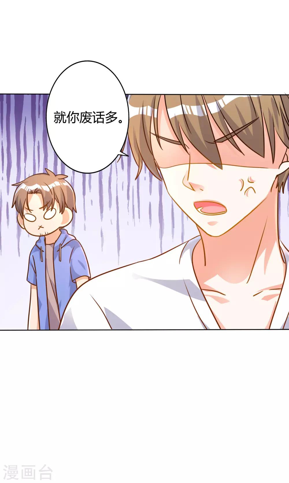 第70话25