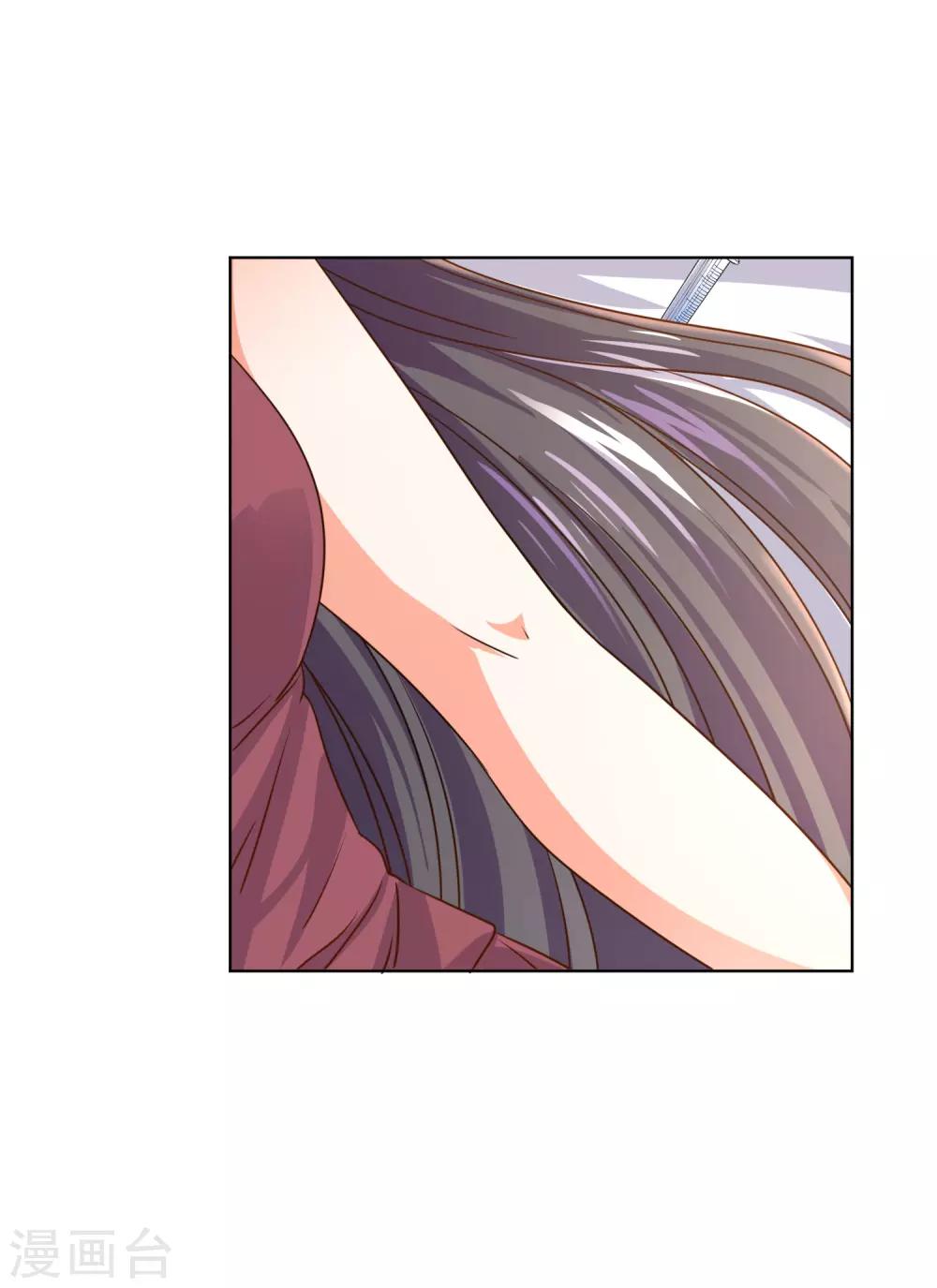 第70话26