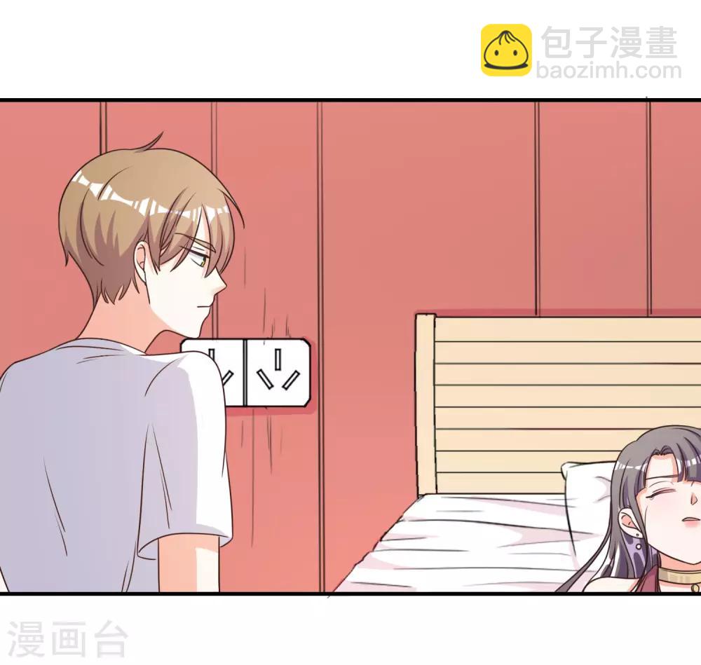 第70话7