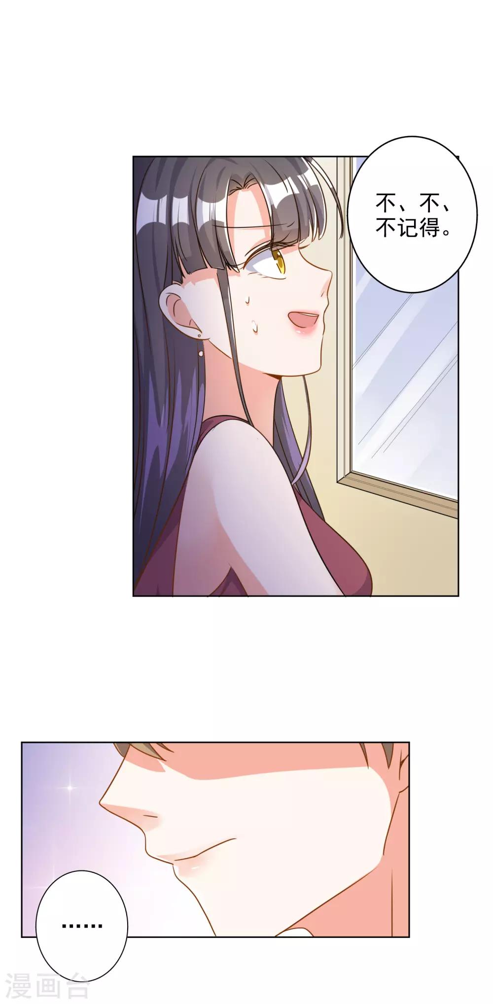第71话11