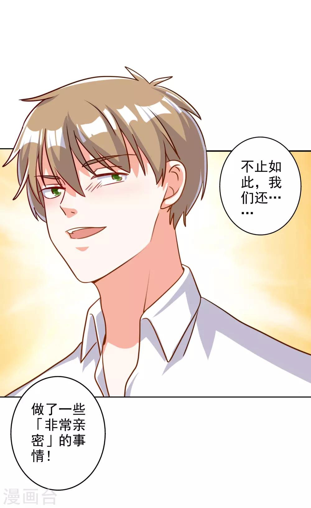 第71话13